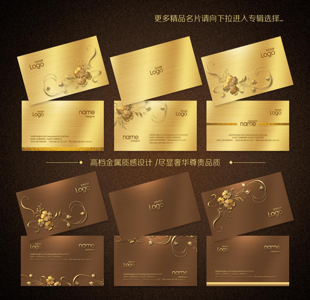高檔名片設(shè)計(jì)的重要性是什么？主要作用有哪些