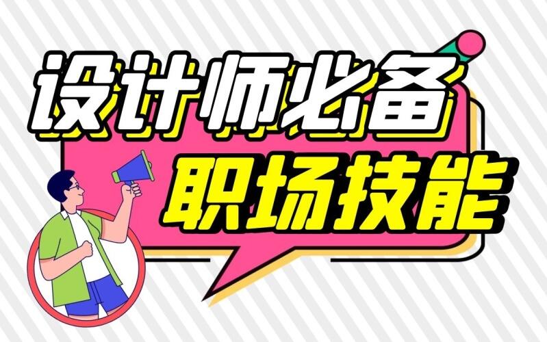 封面設(shè)計方法是什么？封面設(shè)計模板分享