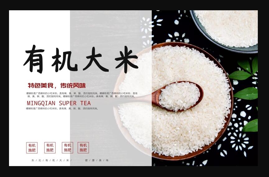 促銷廣告設(shè)計(jì)方法是什么？標(biāo)題設(shè)計(jì)技巧有哪些