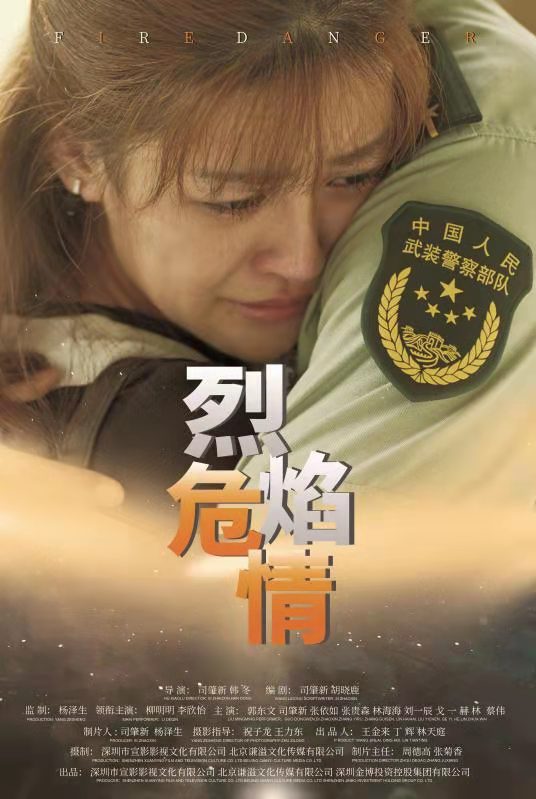 電影海報設(shè)計(jì)