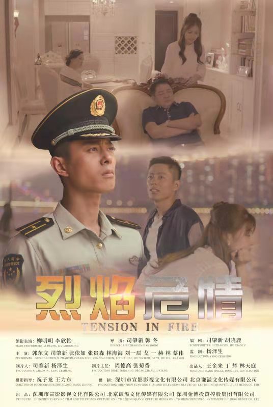 電影海報設(shè)計(jì)
