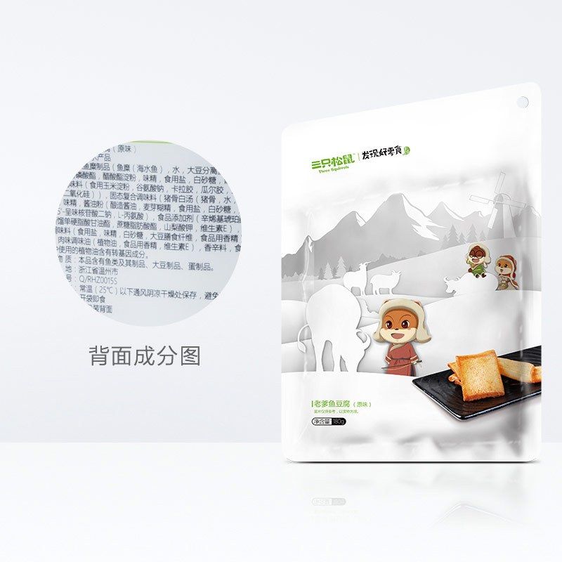 包裝盒如何設計？包裝盒設計欣賞