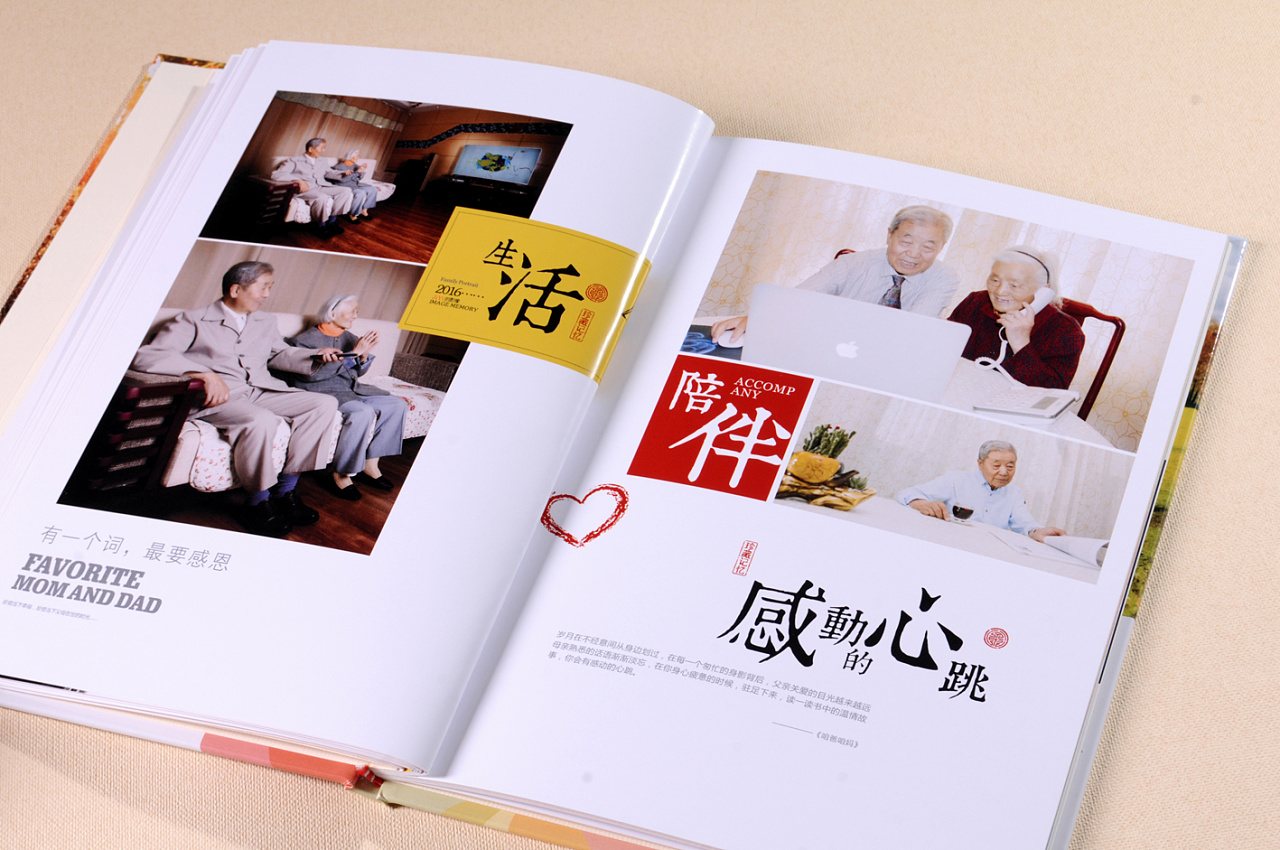 18歲成人禮紀念冊設計怎么好看？如何排版好看