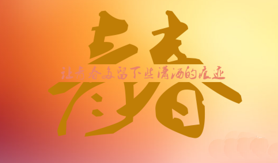 ps廣告設(shè)計(jì)方法是什么？ps廣告設(shè)計(jì)教程有哪些