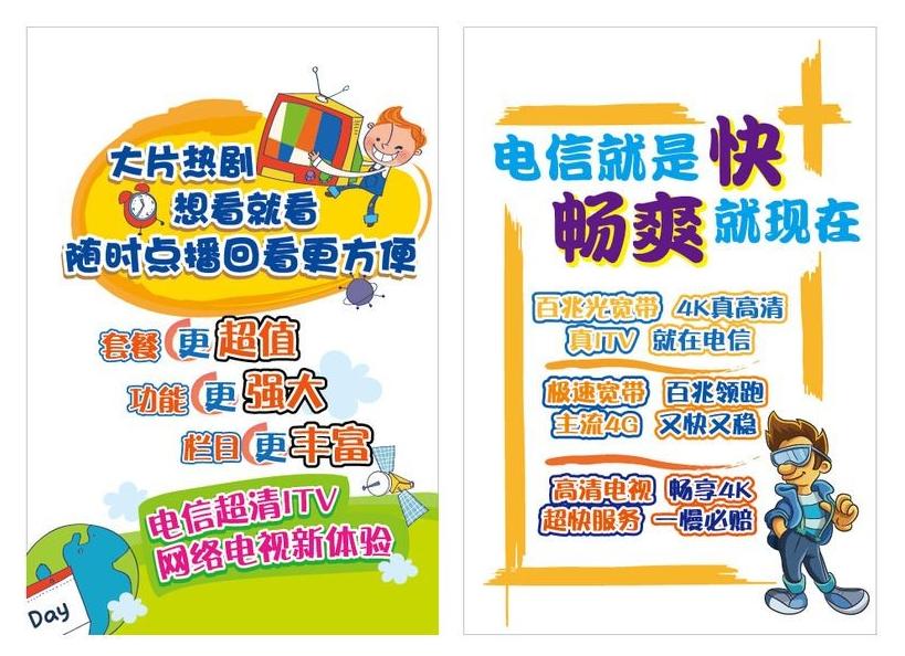 pop海報設(shè)計方法是什么？pop海報設(shè)計素材模板有哪些