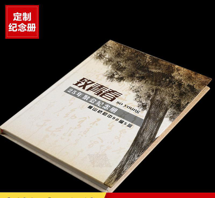 廣州通訊錄制作哪家好？為什么選擇我們