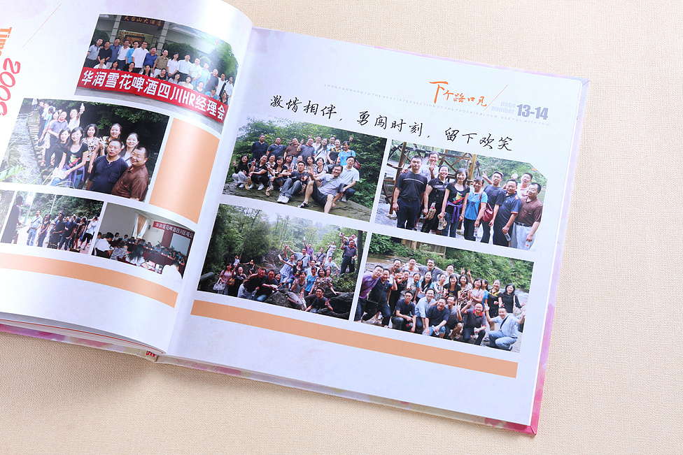 離任領(lǐng)導(dǎo)紀(jì)念冊設(shè)計方法是什么？如何制作設(shè)計比較好