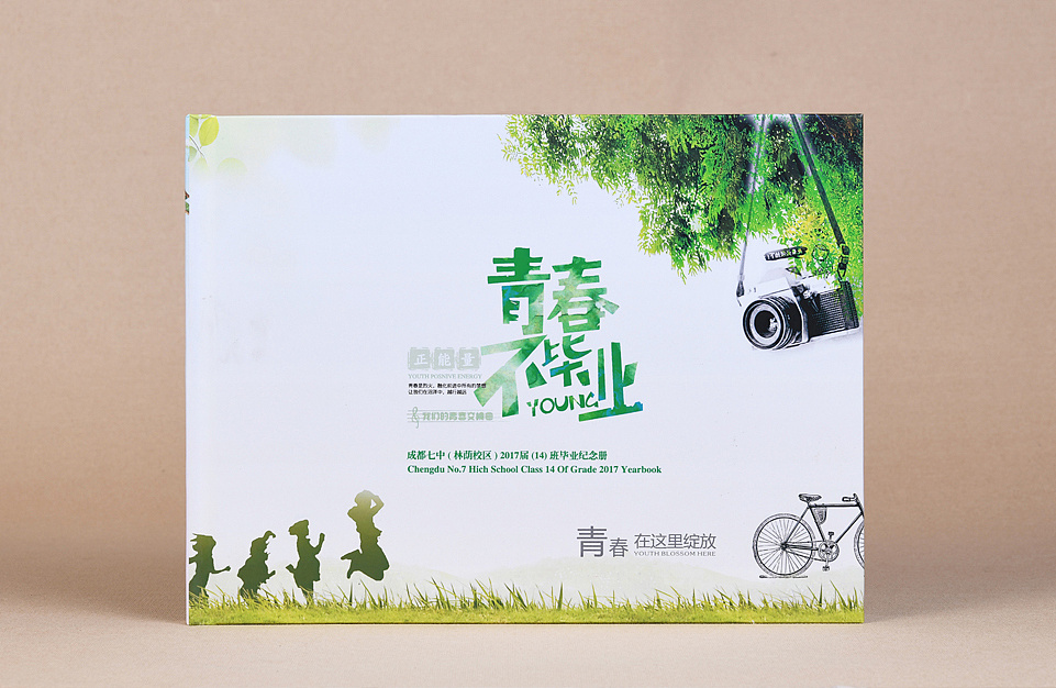 同學(xué)錄紀(jì)念冊制作方法是什么？如何設(shè)計(jì)比較好