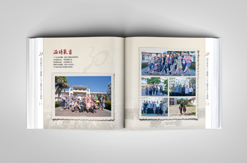五周年紀(jì)念冊如何設(shè)計？五周年紀(jì)念冊設(shè)計制作方法詳解