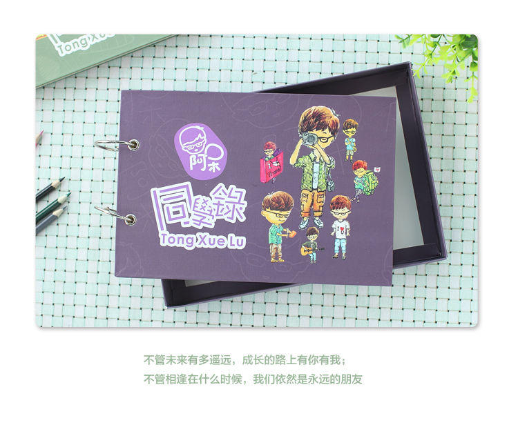 一本同學(xué)錄要多少元？同學(xué)紀(jì)念冊(cè)設(shè)計(jì)方法是什么