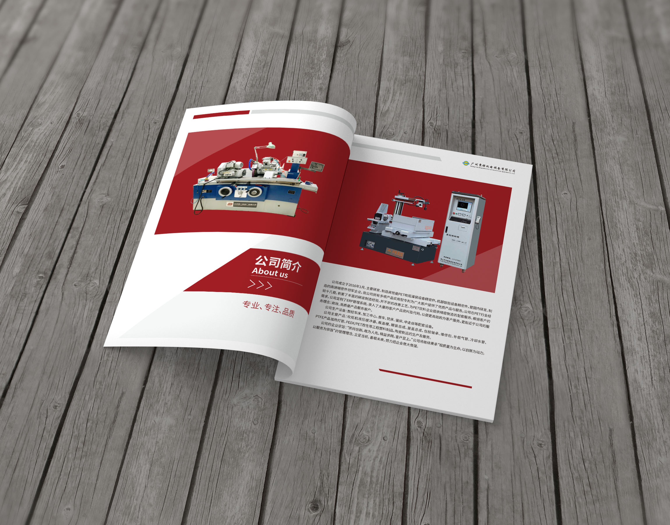 深圳畫冊設(shè)計制作流程是什么？畫冊指的是啥