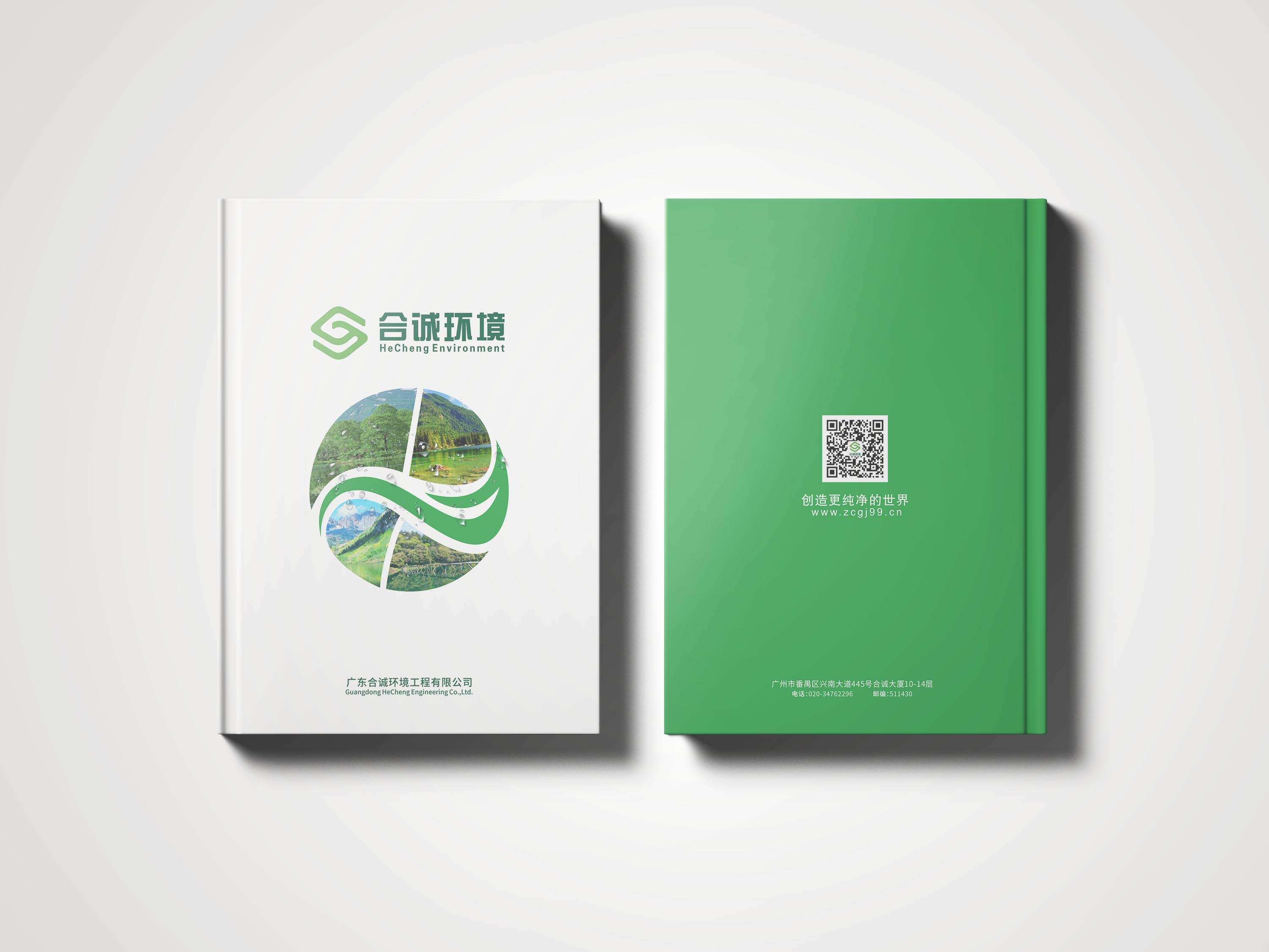 深圳畫冊設(shè)計哪家好？推薦古柏廣告設(shè)計
