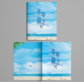 畢業(yè)紀念冊設計多少錢？影響價格參數(shù)有哪些