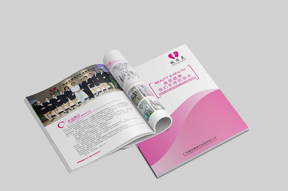 宣傳畫冊設(shè)計有什么作用？設(shè)計要素是什么