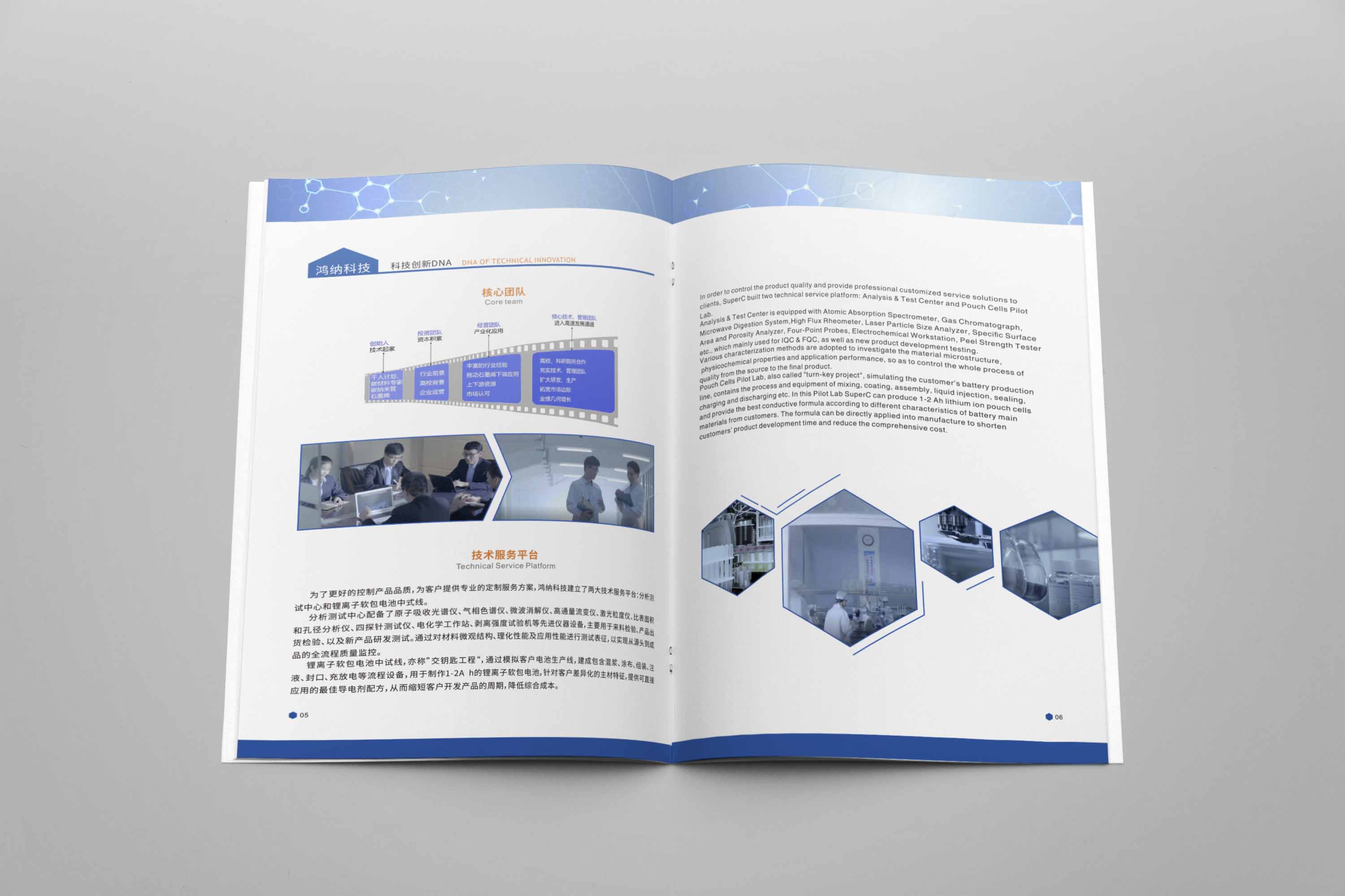 畫冊設(shè)計(jì)公司價(jià)格多少錢？設(shè)計(jì)原則有哪些