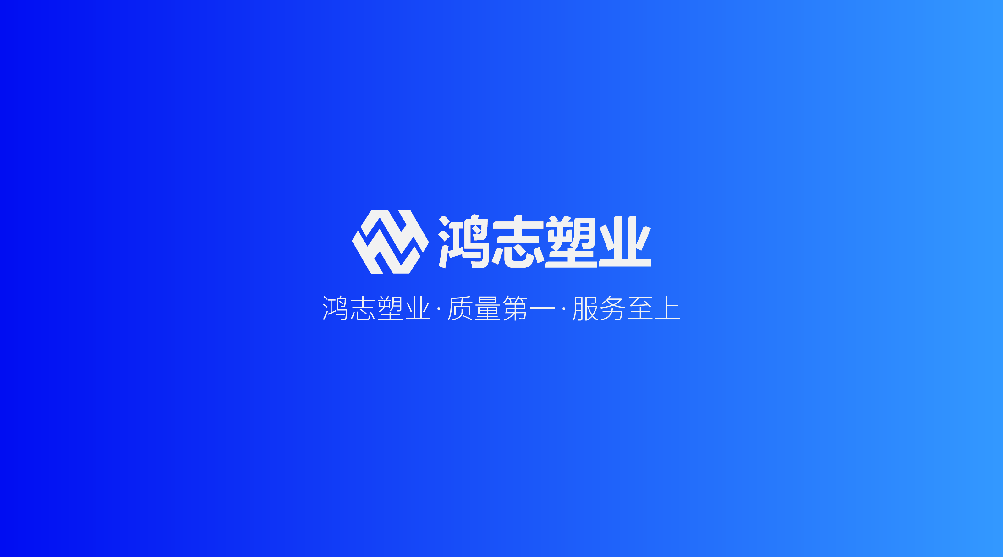 公司VI設(shè)計(jì)是什么？如何制作