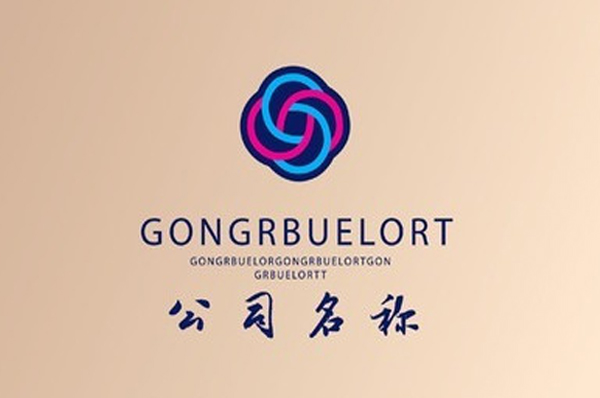 企業(yè)VI設(shè)計(jì)公司如何選擇？一般如何規(guī)劃