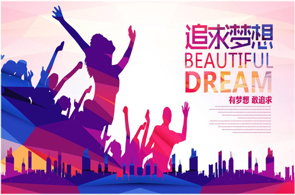 校園宣傳海報前期要準備什么？具體尺寸有多大