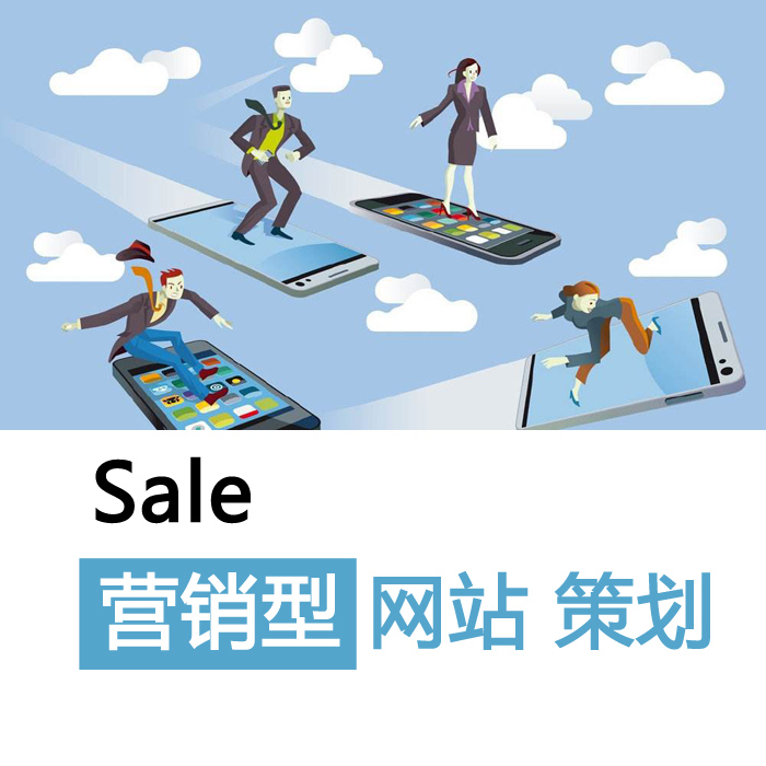 互動(dòng)營(yíng)銷(xiāo)公司是如何進(jìn)行設(shè)計(jì)的？要點(diǎn)有哪些