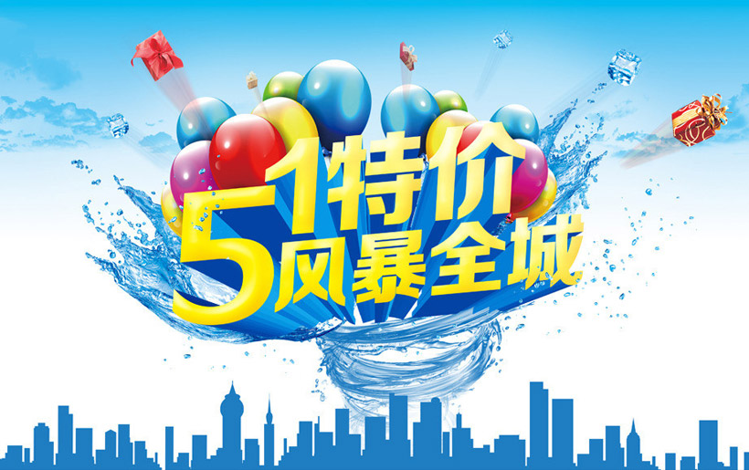 廣告海報(bào)設(shè)計(jì)實(shí)用方法有哪些？這樣設(shè)計(jì)更具創(chuàng)意