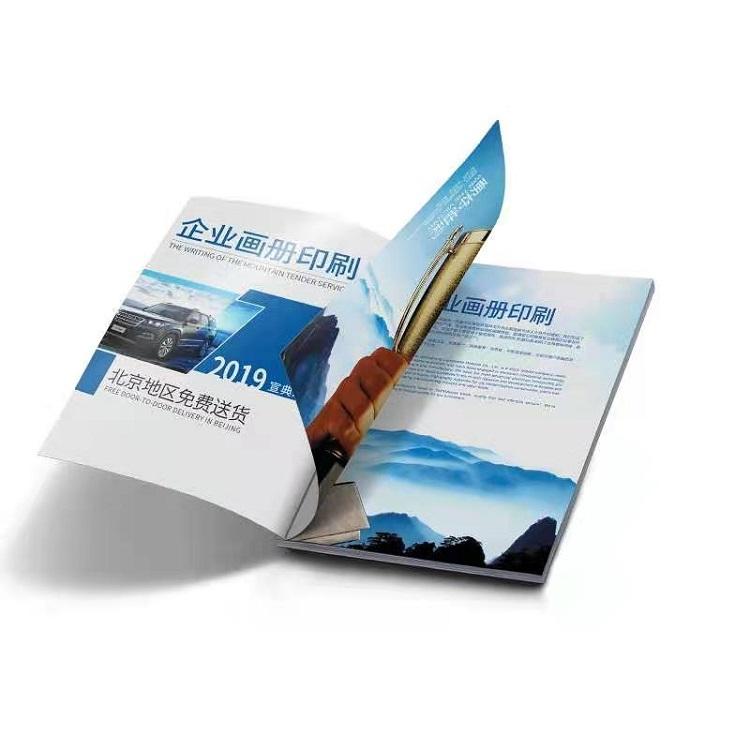 畫(huà)冊(cè)設(shè)計(jì)印刷怎樣效果才更好？涉及哪些內(nèi)容