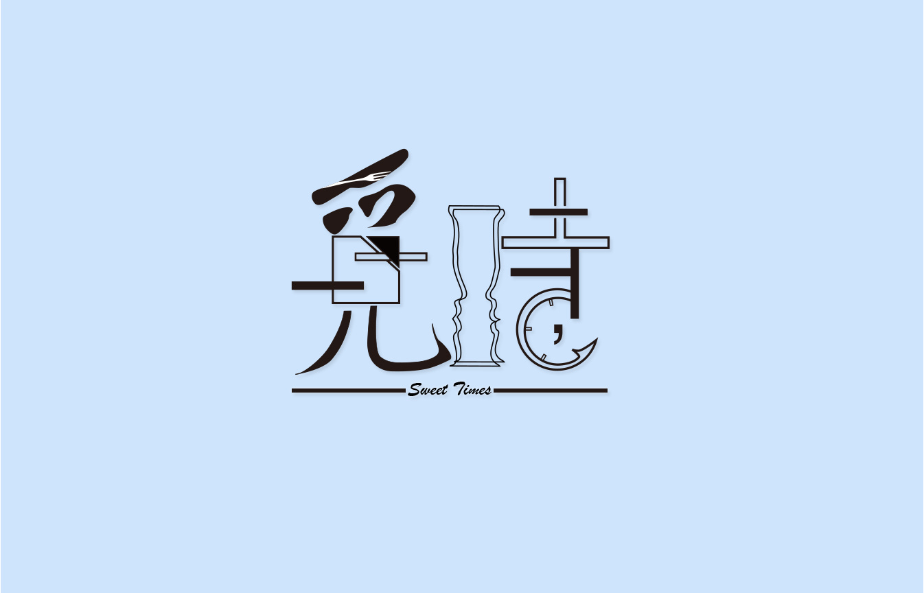 名字logo設(shè)計(jì)如何比較好？設(shè)計(jì)怎樣更出色