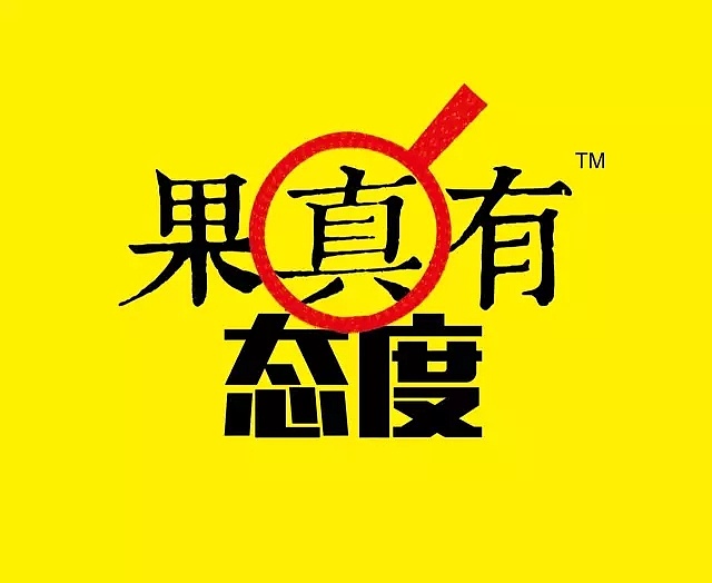 品牌策劃有限公司哪家好？選擇古柏廣告設(shè)計(jì)成就高端設(shè)計(jì)