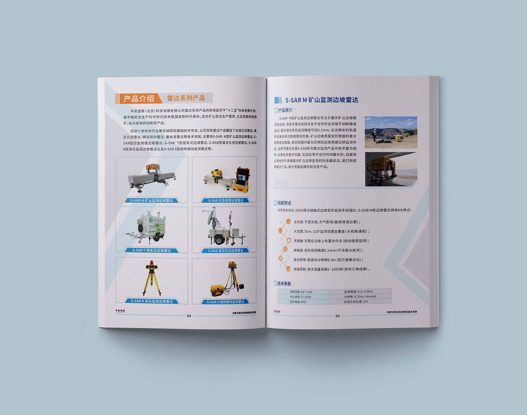 畫冊1p是一頁還是一面，印刷中1p是一面還是一張？