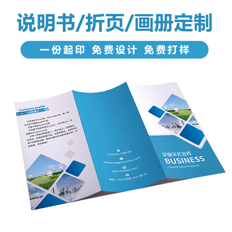 產(chǎn)品彩頁怎么做？有哪些實(shí)用技巧