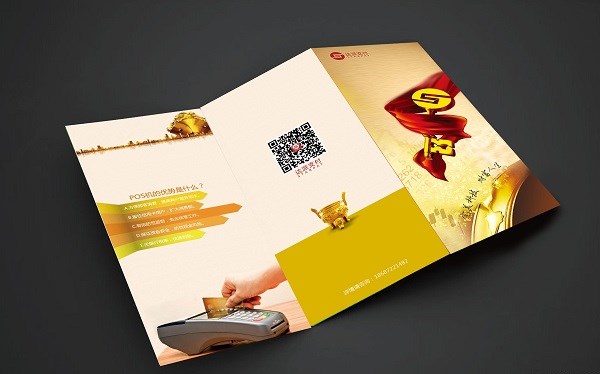 畫冊排版價(jià)格多少錢？具體是如何收費(fèi)的