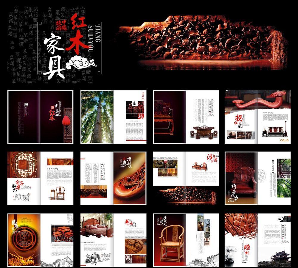 設(shè)計(jì)師做一張圖多少錢？如何選擇畫冊(cè)設(shè)計(jì)公司？