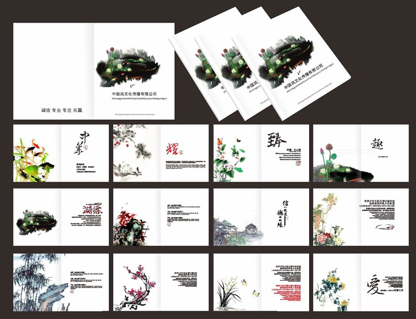影響印刷廠畫冊印刷的價格因素有哪些？如何辨別畫冊質量？