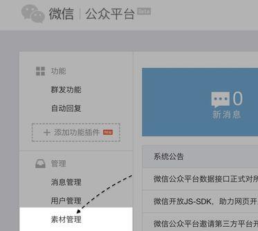 寫(xiě)一篇公眾號(hào)文章多少錢