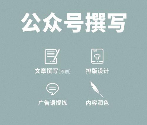 寫一篇公眾號(hào)文章多少錢？詳解寫公眾號(hào)文章到底有多賺錢