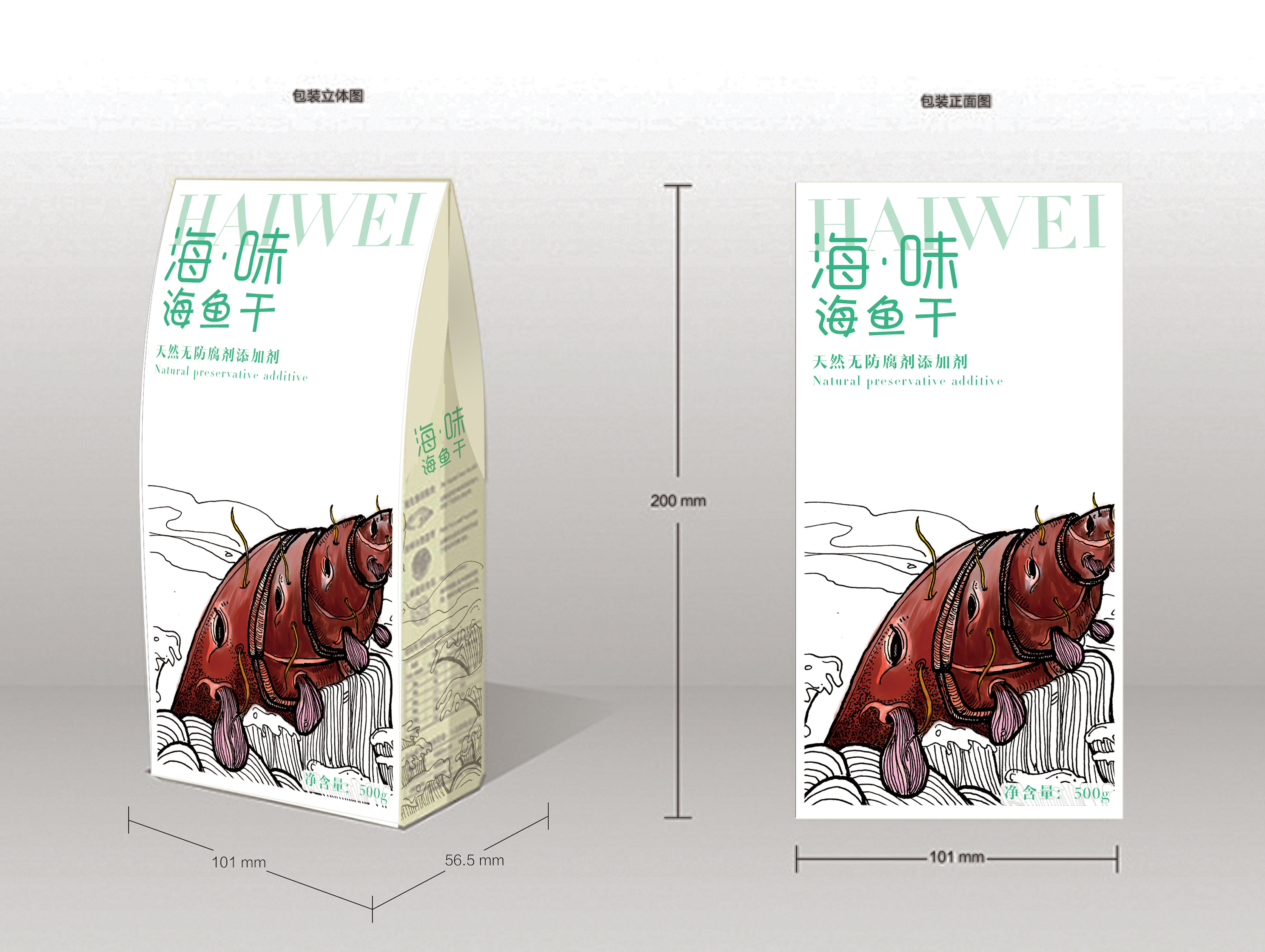 包裝設(shè)計(jì)造型的元素有哪些？包裝設(shè)計(jì)色彩怎么搭配？