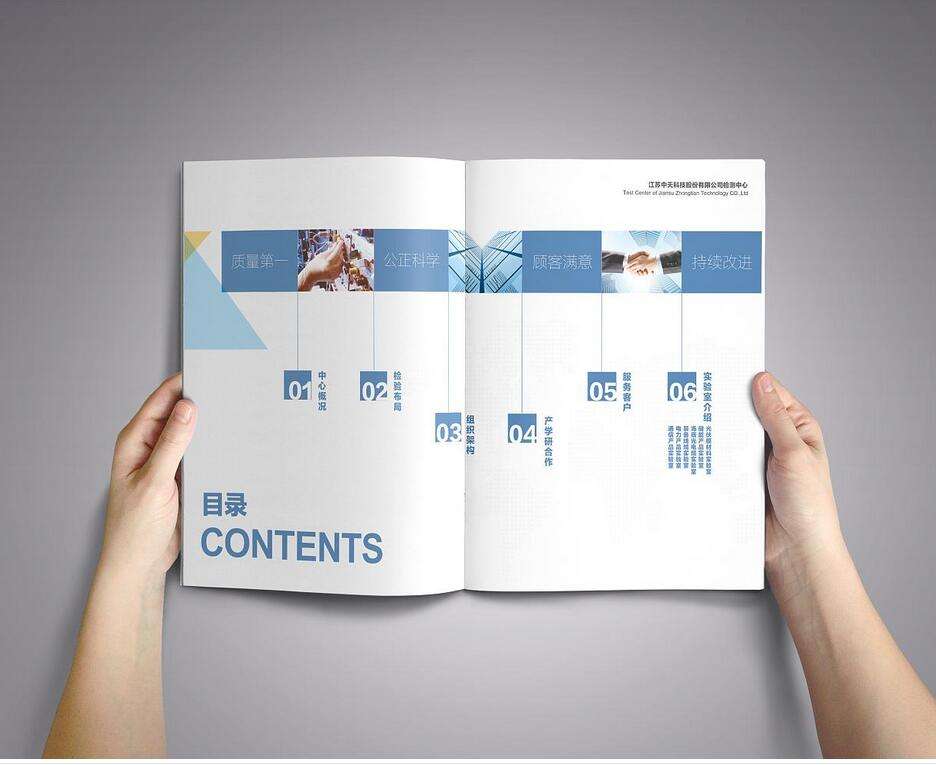 畫冊設(shè)計(jì)該如何排版？畫冊設(shè)計(jì)排版技巧有哪些？