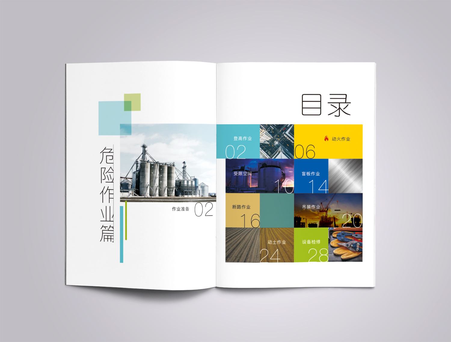 畫冊設(shè)計是什么意思？畫冊設(shè)計需要注意哪些問題？