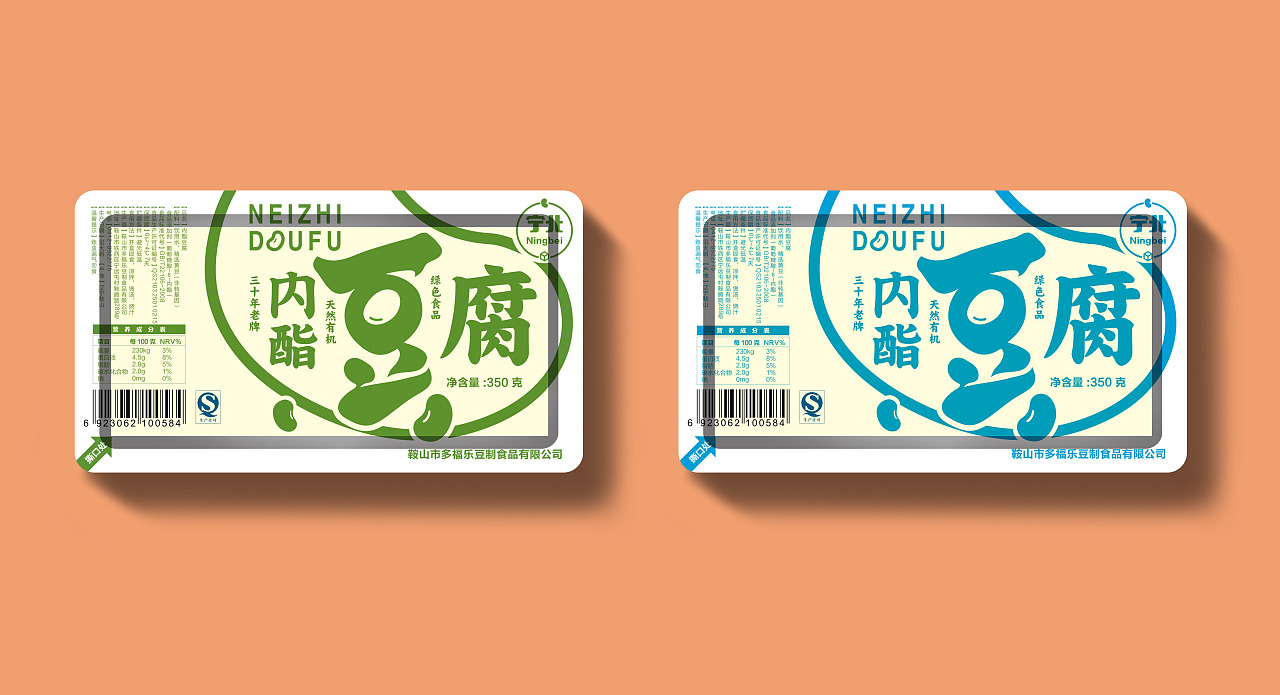 產(chǎn)品包裝設(shè)計大概多少錢？包裝設(shè)計如何做到環(huán)保？