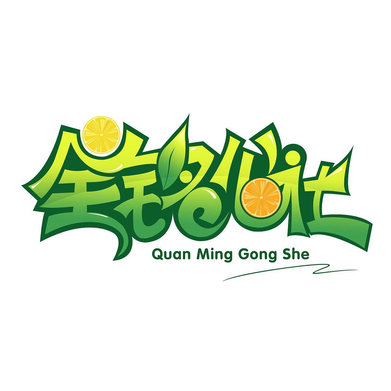 三農(nóng)logo設(shè)計(jì)理念怎么寫？如何選擇logo設(shè)計(jì)公司？