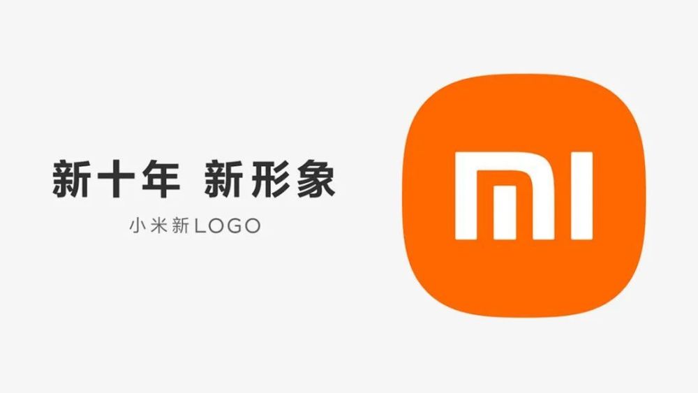 小米logo設(shè)計(jì)多少錢？logo設(shè)計(jì)要達(dá)到什么樣的標(biāo)準(zhǔn)？
