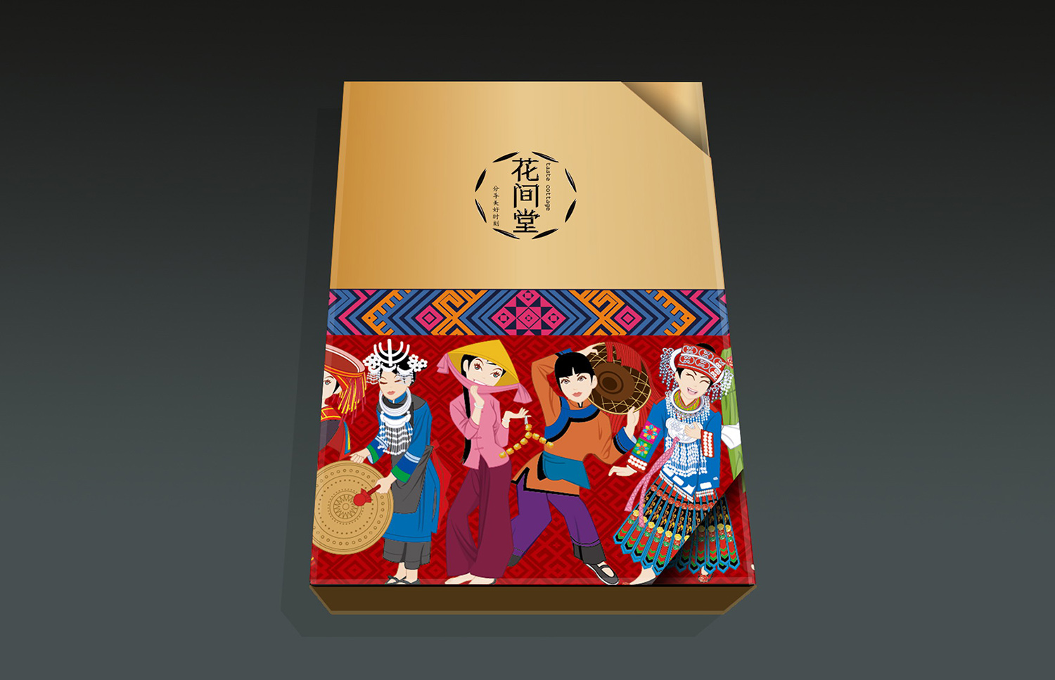 簡(jiǎn)要分析包裝設(shè)計(jì)有哪些表現(xiàn)手法？包裝設(shè)計(jì)有哪些要求？