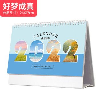 臺歷設計怎么做？這五點一定要注意