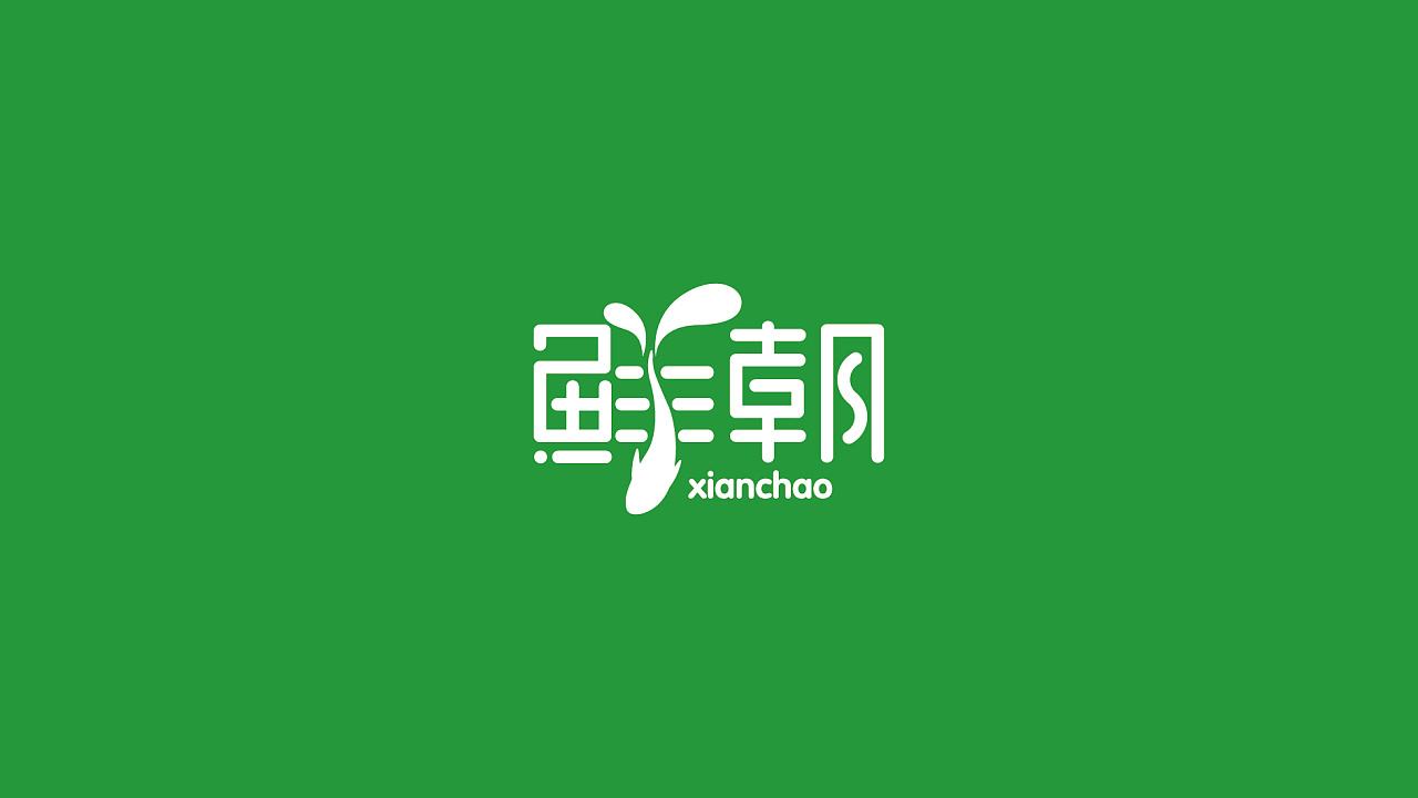 公司標志logo設計哪些要求？如何挑選logo設計公司？