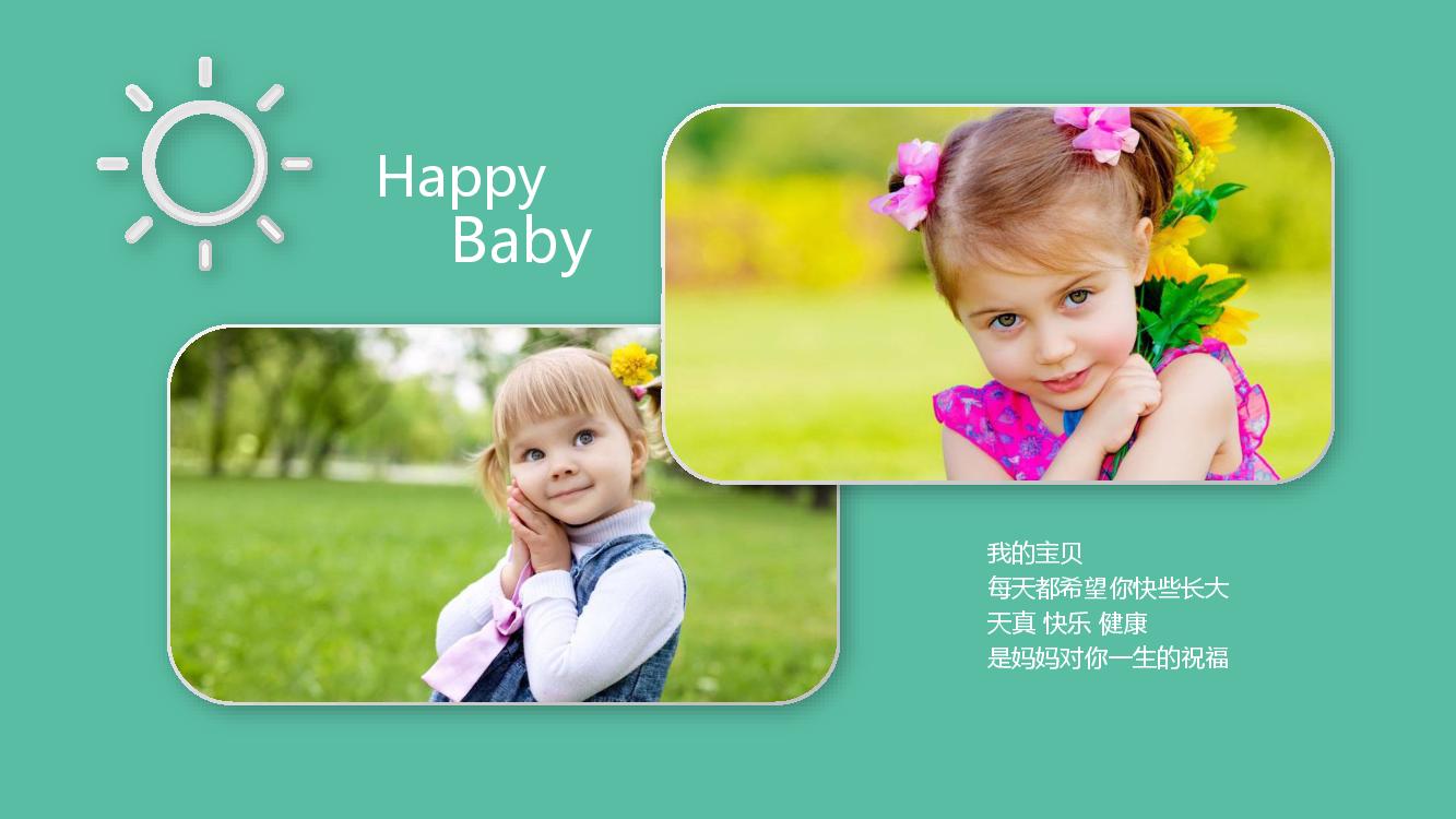 孩子成長相冊怎么制作？圖冊設(shè)計有哪些注意事項？
