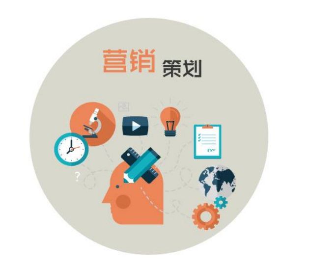 營銷策劃的內(nèi)容有哪些？廣告設(shè)計(jì)如何讓人過目不忘？