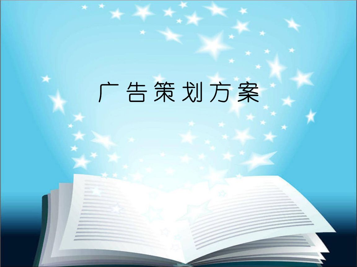 化妝品廣告策劃有哪些注意事項(xiàng)？如何做好廣告設(shè)計(jì)？