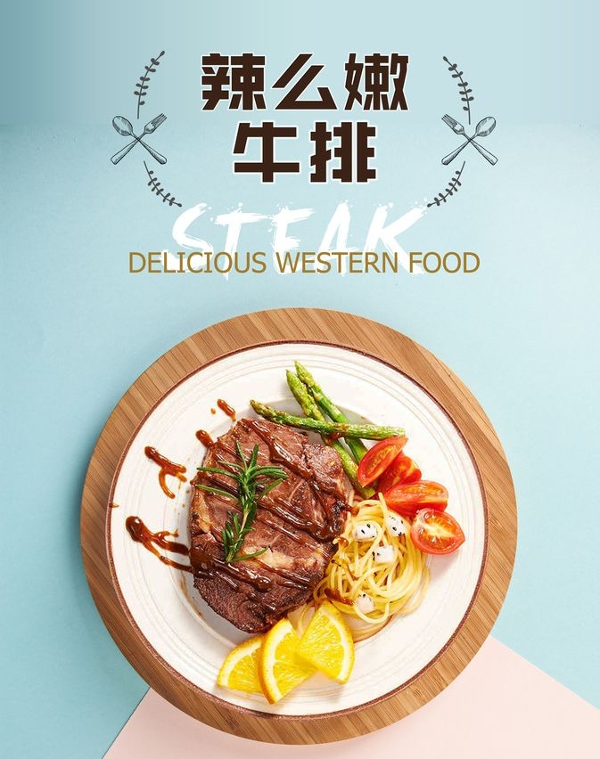 廣告效果圖設(shè)計(jì)制作有哪些注意事項(xiàng)？如何做好廣告？
