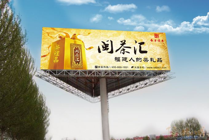 惠州廣告設(shè)計公司哪個好？廣告設(shè)計的四大特點是什么？