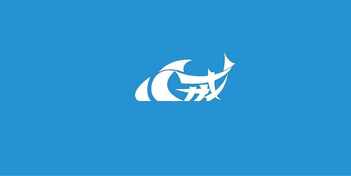 大連logo設(shè)計哪個公司好？logo設(shè)計應(yīng)該遵循哪些原則？