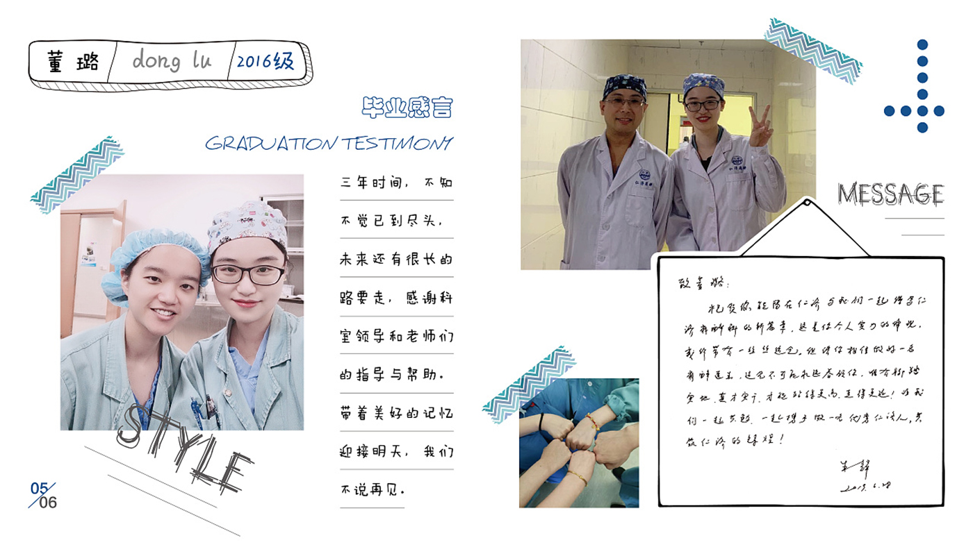 手帳風(fēng)格畢業(yè)紀念冊設(shè)計-創(chuàng)意畢業(yè)紀念冊設(shè)計公司